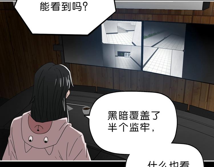 第50话 对称怪归来12