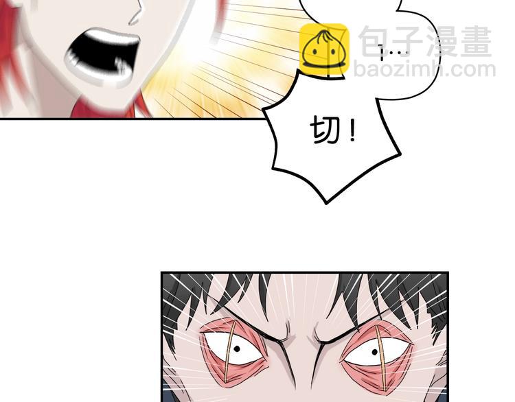 第11话 绿野鬼踪25
