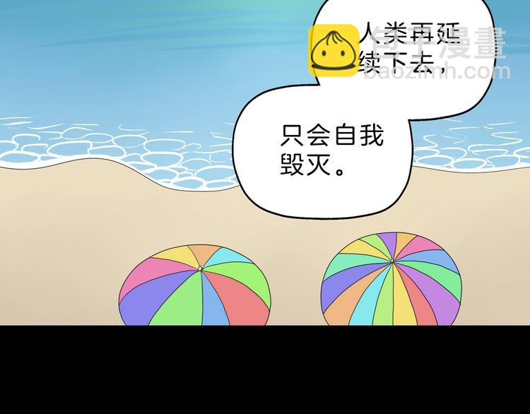 第70话 力量夺舍40