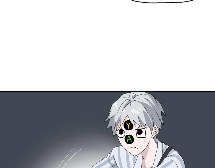 第53话 极限一换一77