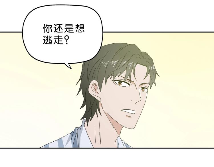 第56话 既熟悉又陌生102
