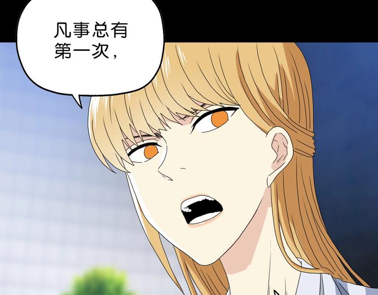 第21话 诠释残忍的男人22