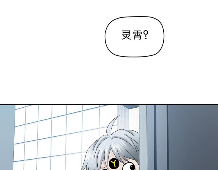 第15话 提前对决36
