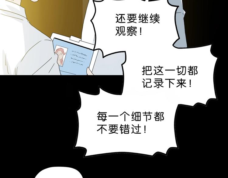 第24话 似在似不在156