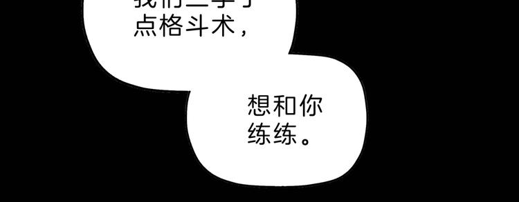 72话 全局大翻盘47