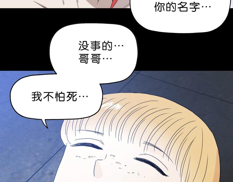 第24话 似在似不在103