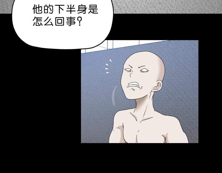 第21话 诠释残忍的男人60