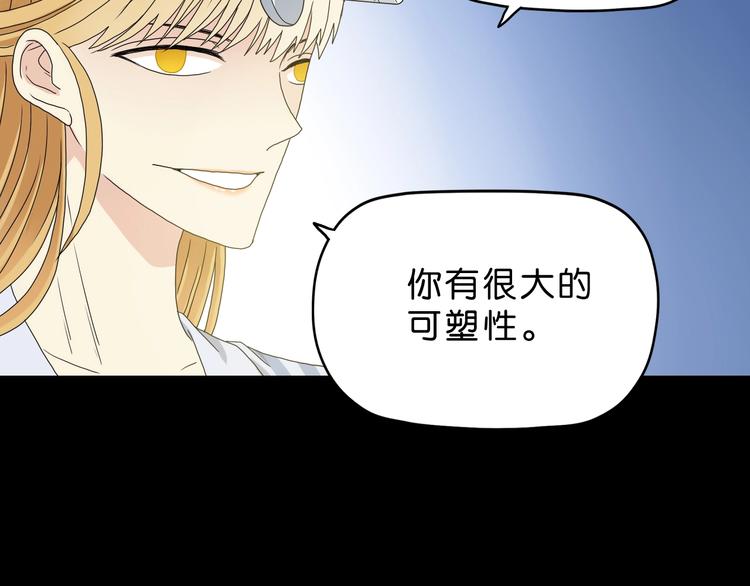 第11话 绿野鬼踪120