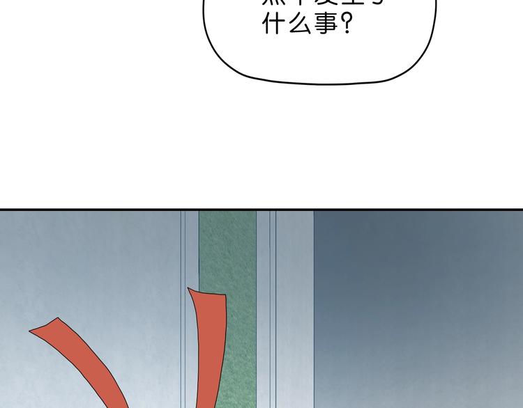 第36话 天外有天5