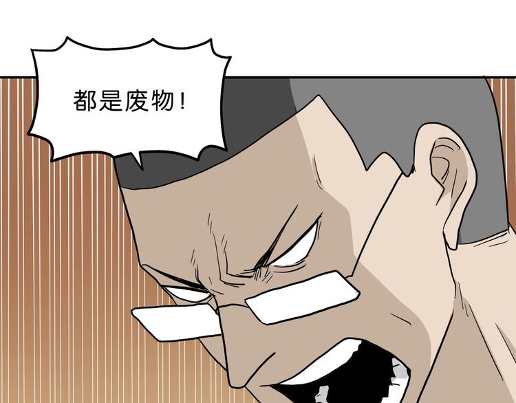 第22话 误入搏斗场84