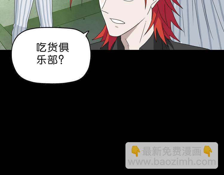 第45话 意外的邀请120