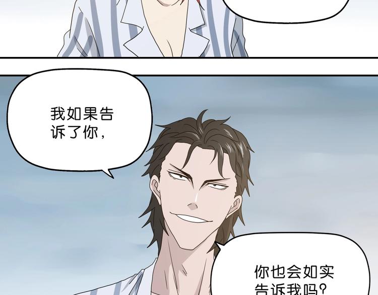 第3话 不归之门42