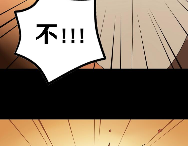 第73话 梦想新起点44
