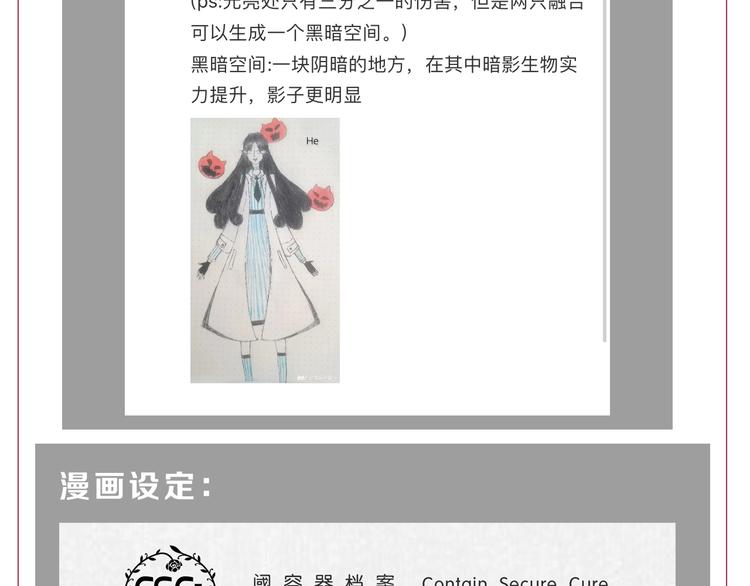 第34话 以小博大142