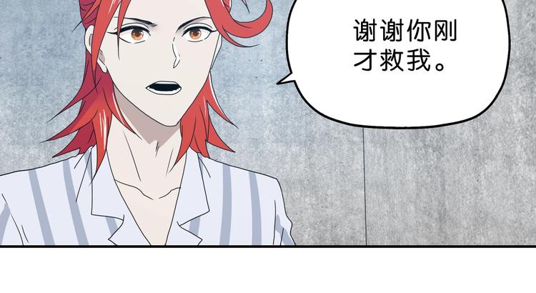第7话 得佳人相救111