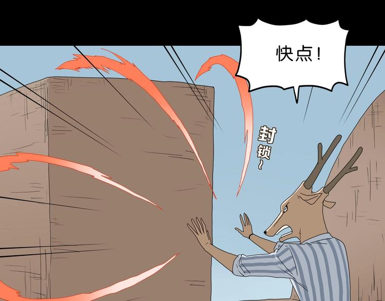 第59话 感谢你的耳朵89