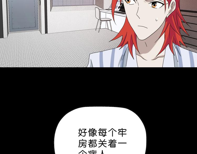 第21话 诠释残忍的男人53