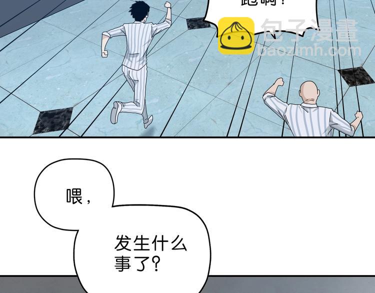 第31话  奇谋妙计二五仔11