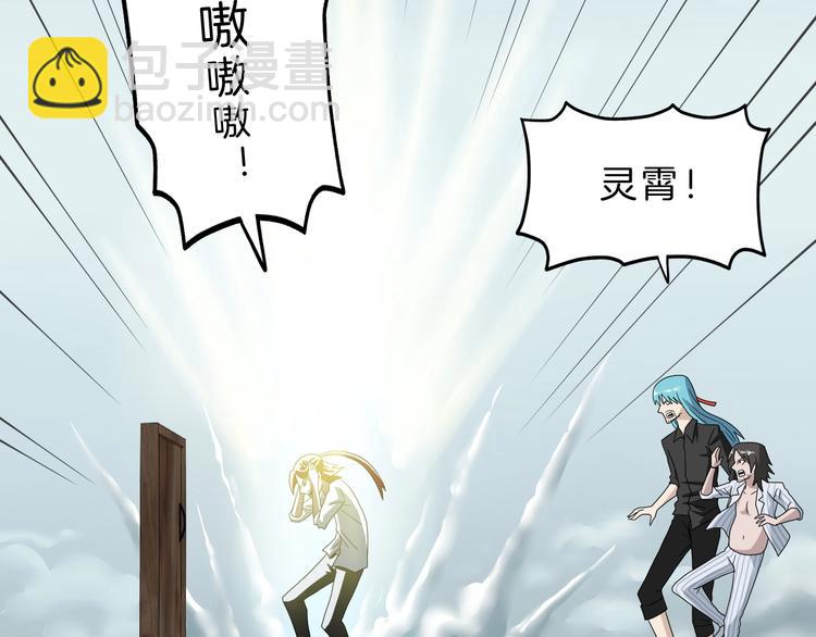 第71话78