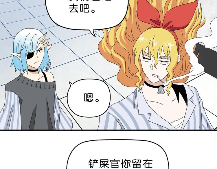 第33话 我变秃了，也变强了！105