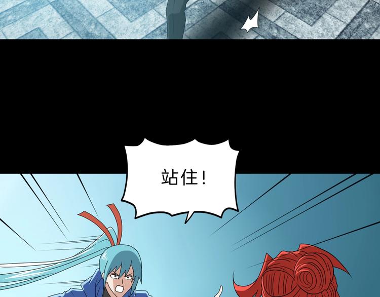 第69话 神明复活！89