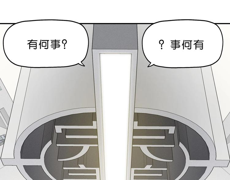 第15话 提前对决14