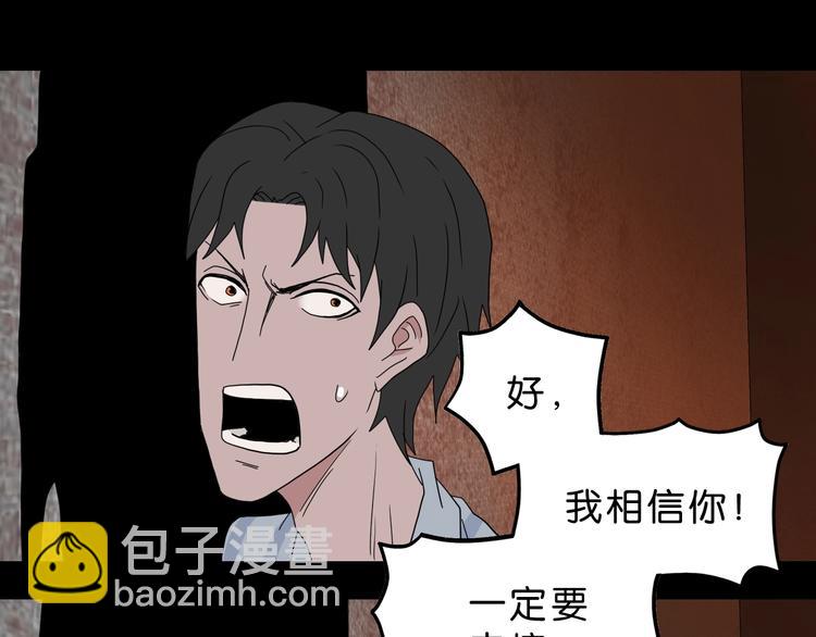 第37话 必然的代价20