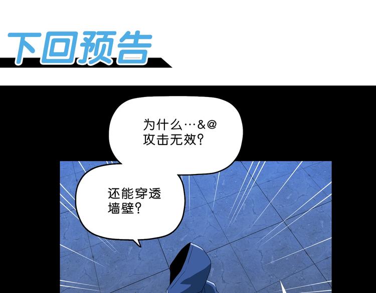 第24话 似在似不在166