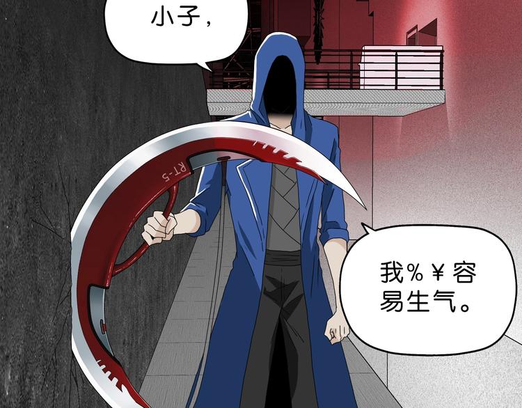 第21话 诠释残忍的男人84