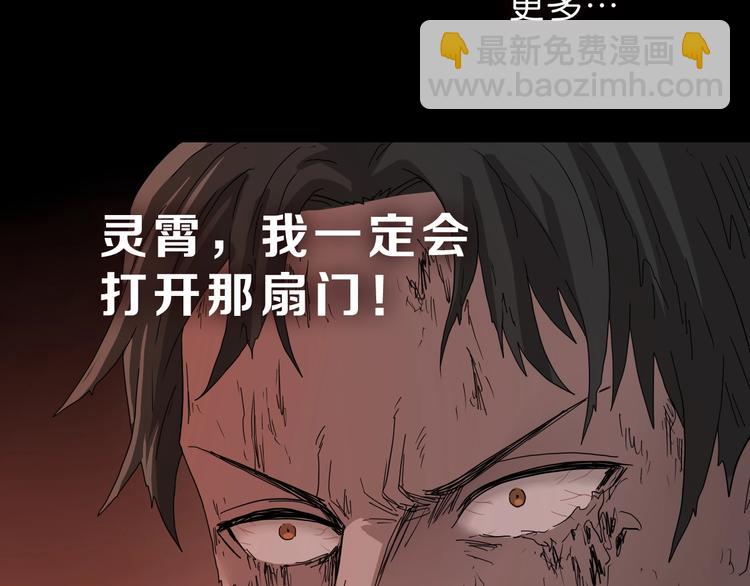 第38话 都是为了TA124