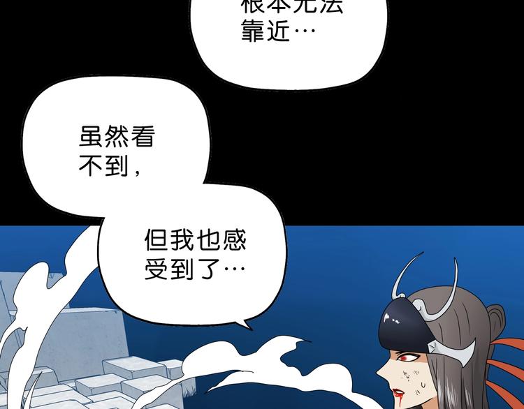 第17话 疾之如仇45
