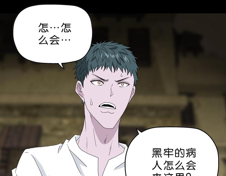第36话 天外有天40