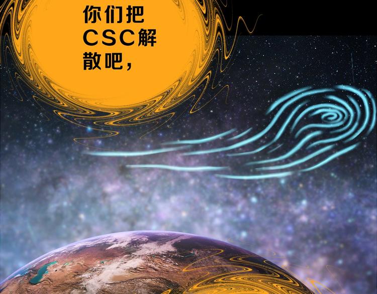 第73话 梦想新起点88