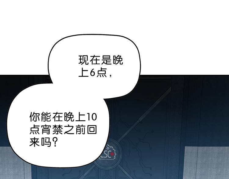 第20话  特殊收容区101