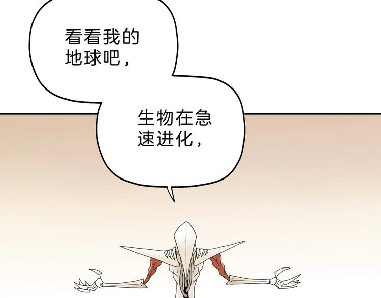 72话 全局大翻盘3