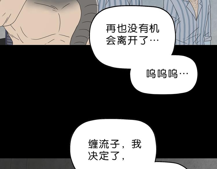 第61话 没有希望便无绝望26