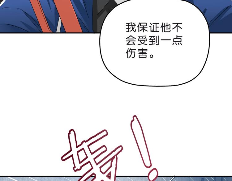第6话 禁闭and阴影130