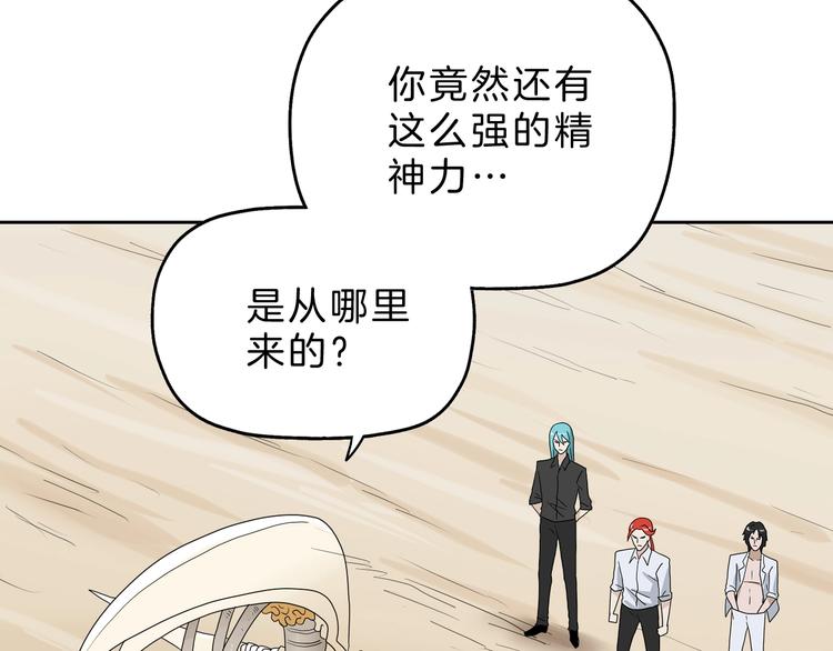 72话 全局大翻盘13