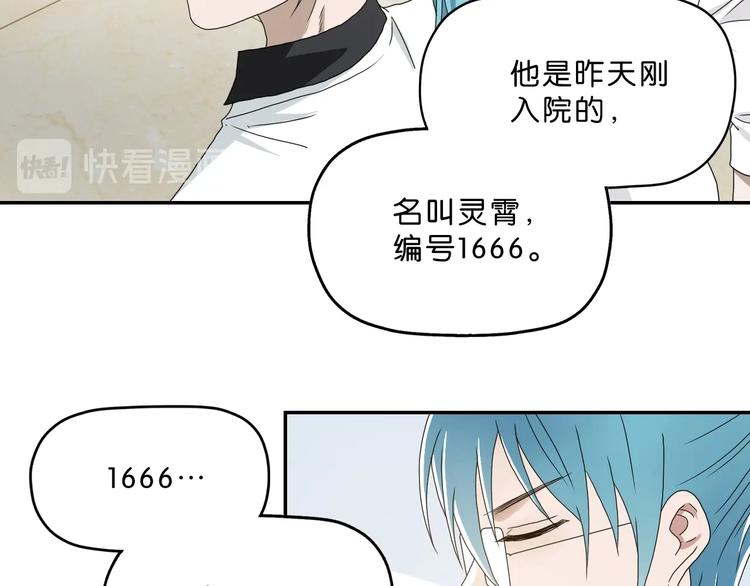 第一话 至少我要试过119