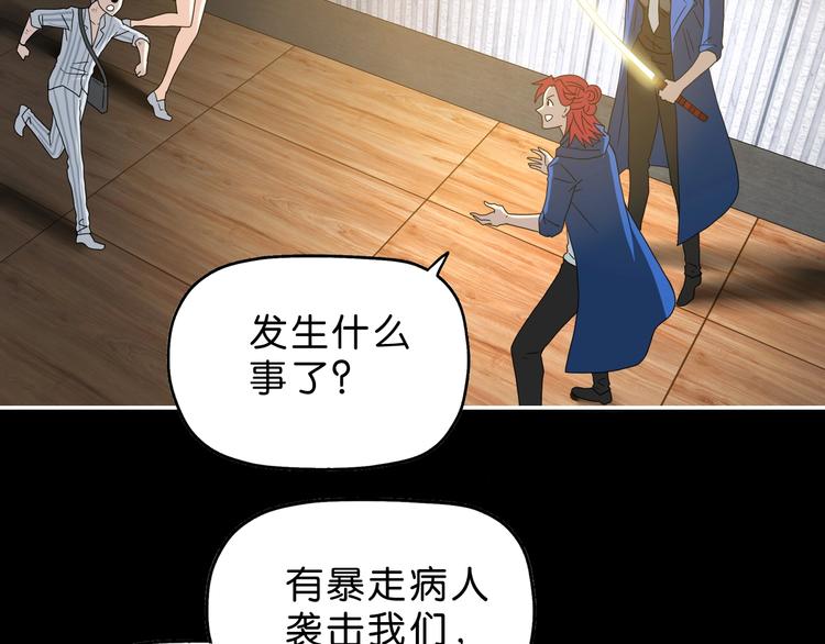 第51话 冤家路窄65