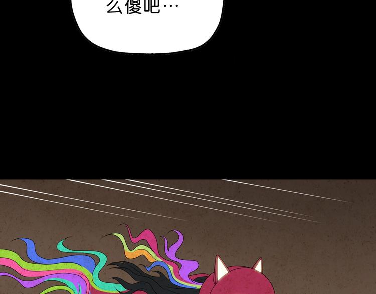 第59话 感谢你的耳朵46