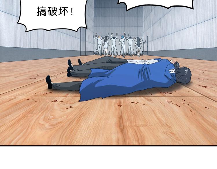 第53话 极限一换一102