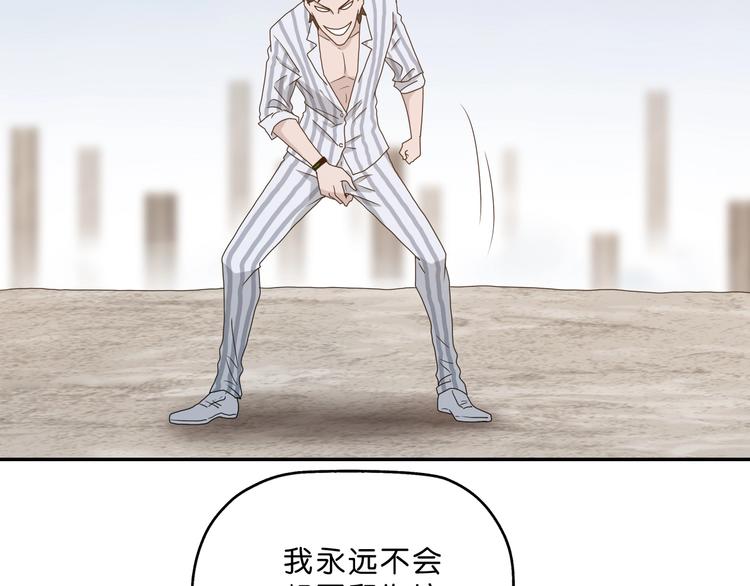 第4话33