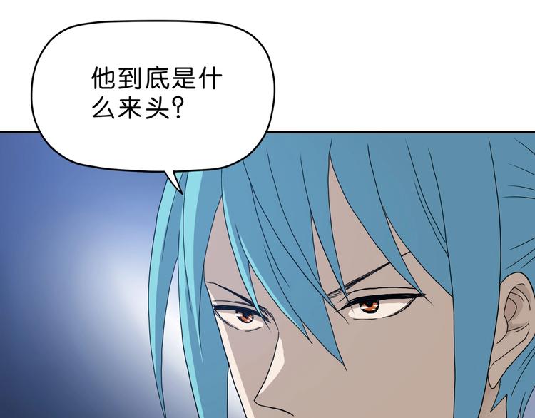第26话  又见完美阵70