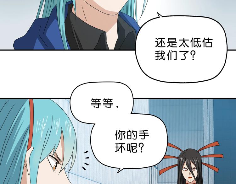 第55话 只怪太把自己当角！6