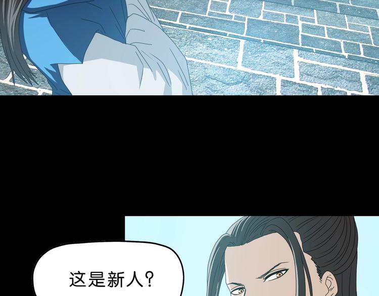 第65话 各怀鬼胎3