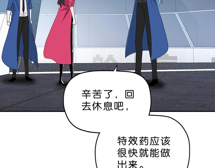 第47话 黑牢初见73