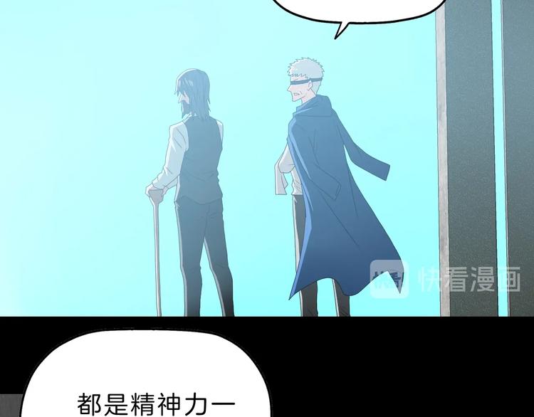 第68话 复活的意义111