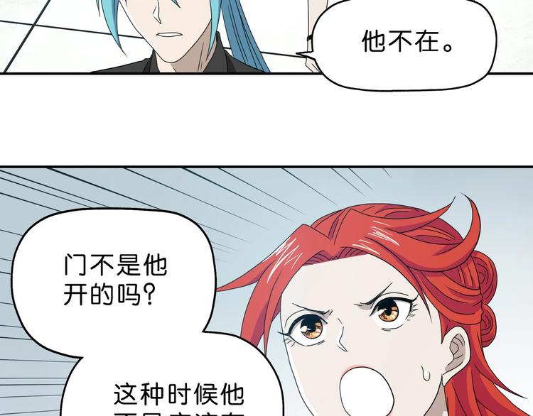 第41话 不能告诉TA的承诺21