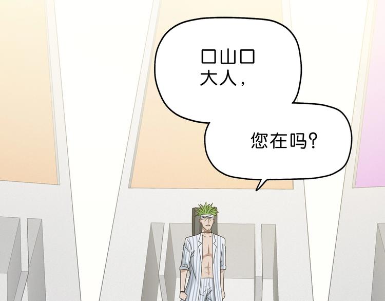 第46话 目标看似一致89